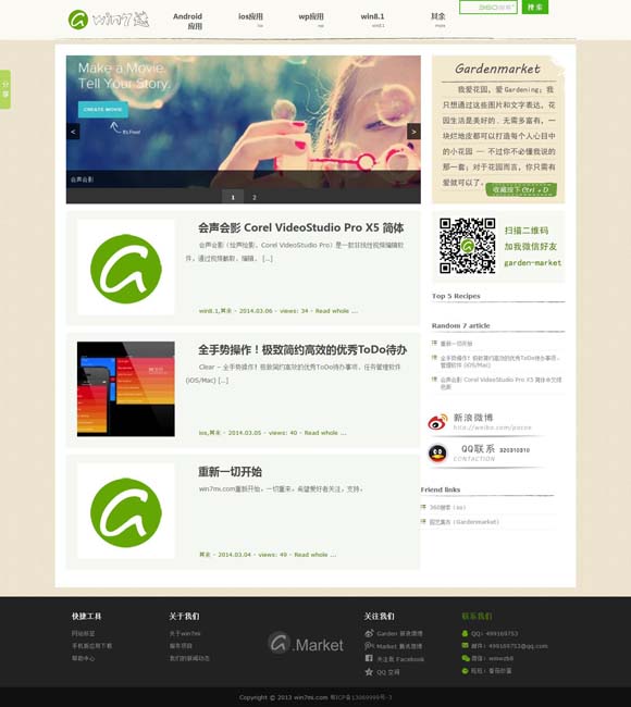 [香澳六开彩开奖结果查询]